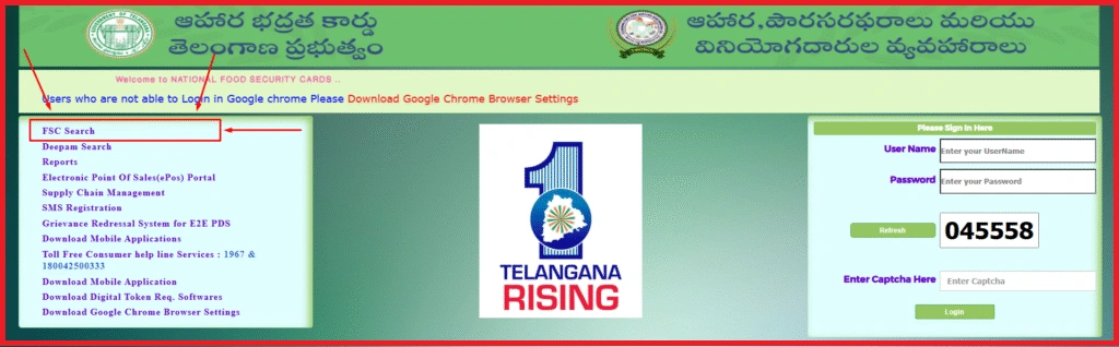 EPDS Telangana